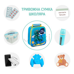 Спеціальна евакуаційна сумка для школяра Jooki: 3D термосумка "Dinosour" термобутилка 500 мл + ланч бокс 750 мл