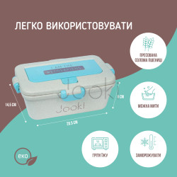 Ланч бокс "Ecosapiens" из экоматериала, бирюзовый 950 мл. УЦЕНКА