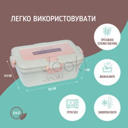 Ланч бокс "Ecosapiens" из экоматериала, розовый 950 мл.