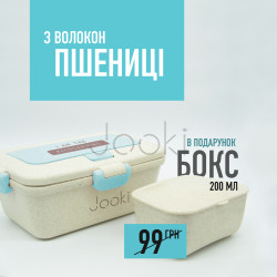 Эко ланч набор термос  “Royal” Голубой 500 мл + ланч бокс 950 мл + подарочная коробка