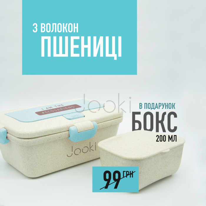 Эко ланч набор термос  “Royal” Голубой 500 мл + ланч бокс 950 мл + подарочная коробка