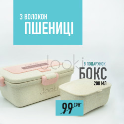 Эко ланч набор 5в1,термосумка "Flamingo"   термобутылка 500 мл + ланч бокс 950 мл + деревянная подарочная коробка