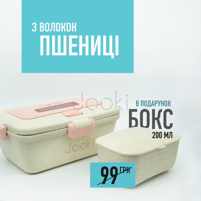 Эко ланч набор 5в1,термосумка "Flamingo"   термобутылка 500 мл + ланч бокс 950 мл + деревянная подарочная коробка