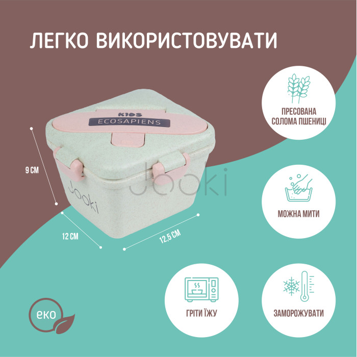 Ланч бокс "Ecosapiens Kids" из экоматериала, розовый 750 мл.
