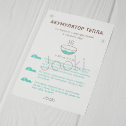 Акумулятор тепла Jooki екологічночистий, багаторазовий.
