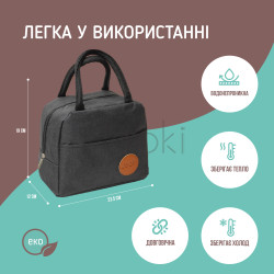 Термосумка "Brivilas" черная, водонепроницаемая, сохраняет тепло пищи. УЦЕНКА