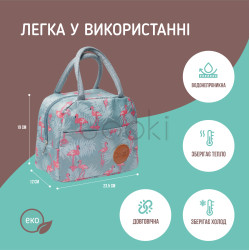 Еко набір Термосумка "Flamingo" водонепроникна +Багаторазовий  аккумулятор холода