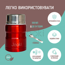 Термос металевий для їжі "CUP" з металевою ложкою, червоний 500мл. УЦІНКА