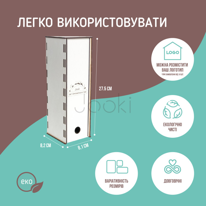 Подарунковий набір "Elegant Gift"