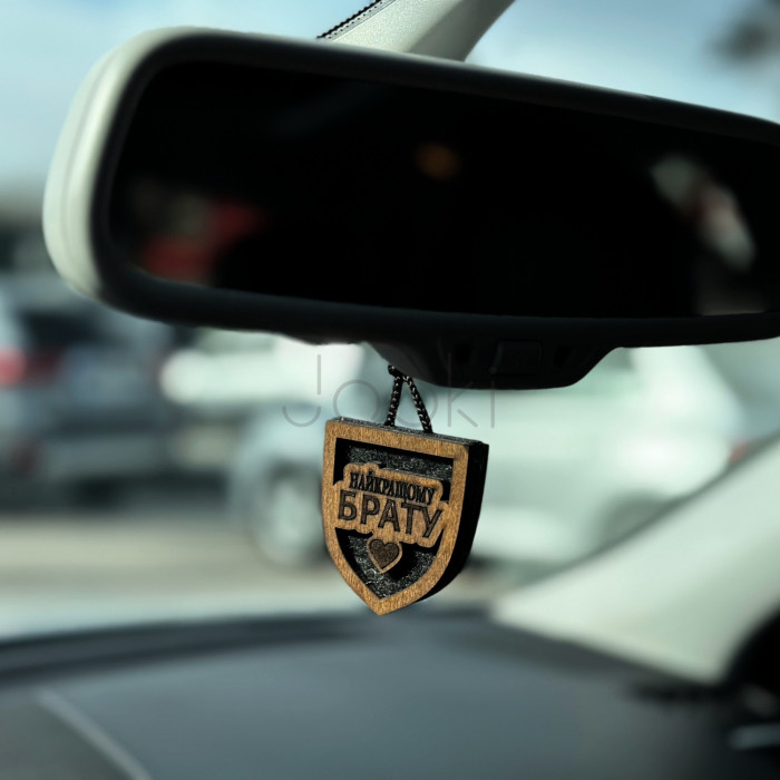 Ароматизатор в авто, из дерева, ручной работы "Брату"