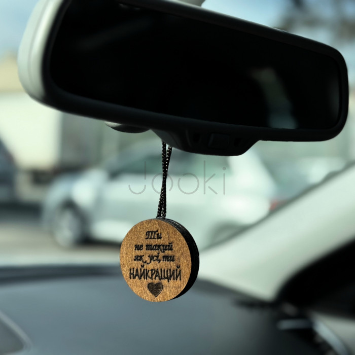 Ароматизатор в авто, из дерева, ручной работы "Ты лучший"