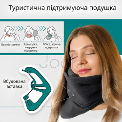 Подушка-шарф для подорожей