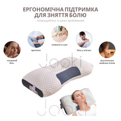 Ортопедическая подушка для сна