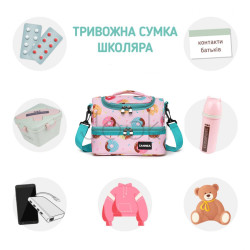 Спеціальна евакуаційна сумка для школяра