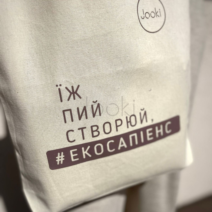 Жіноча екосумка шоппер 