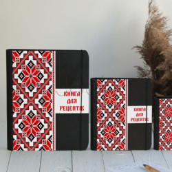 Блокнот в деревянной обложке  "Книга рецептов"