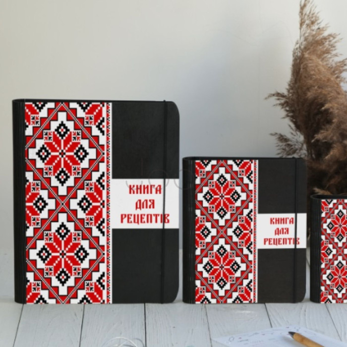 Блокнот в деревянной обложке  "Книга рецептов"
