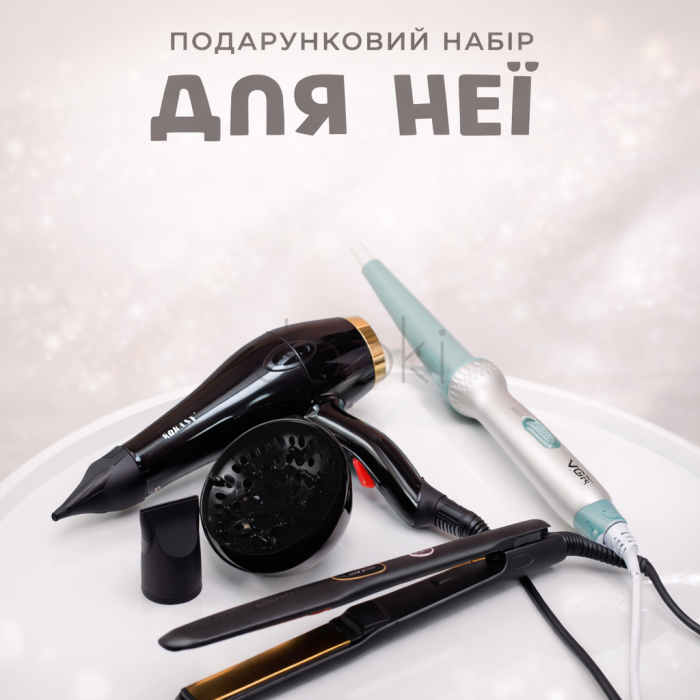 Женский подарочный комплект "THE CLASSIC"