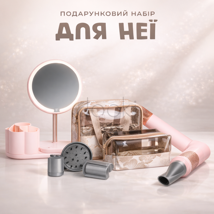 Женский подарочный комплект "THE ESSENTIAL"
