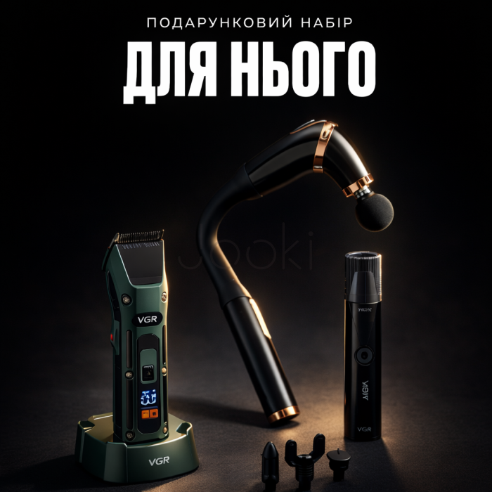 Мужской подарочный комплект "FOR HIM"