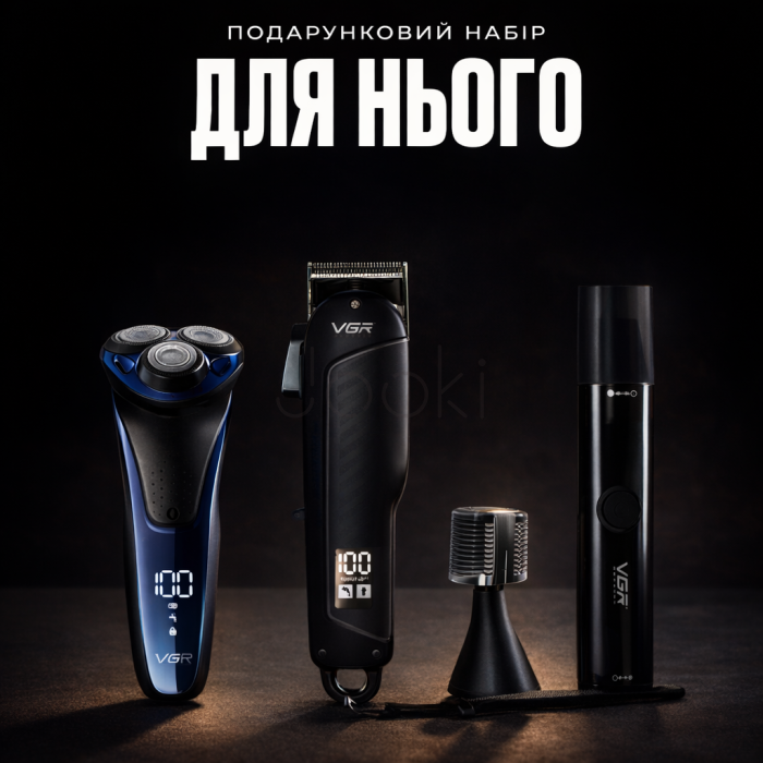 Чоловічий подарунковий комплект "BLACK EDITION"