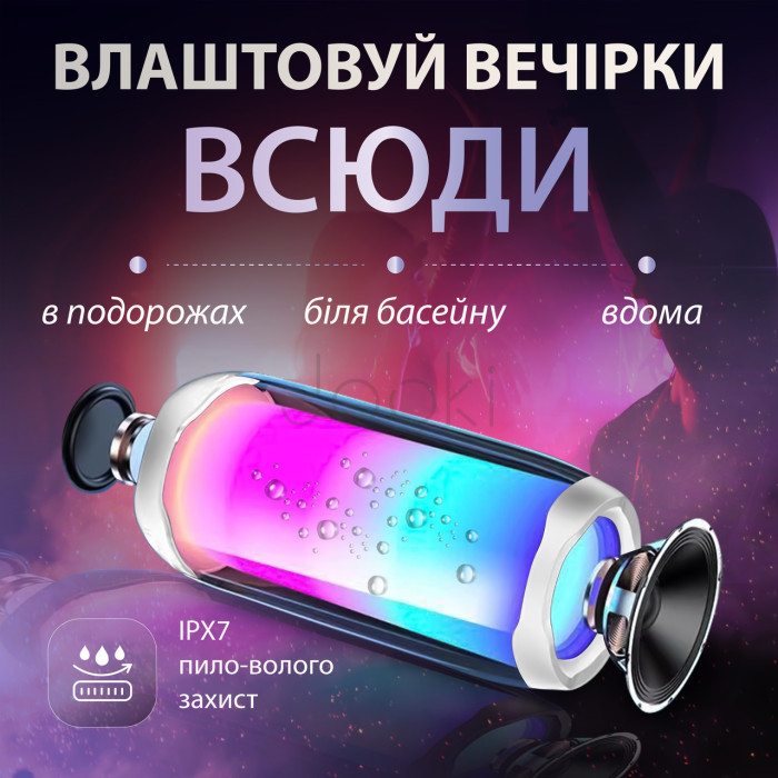 Портативная колонка с подсветкой 10 Вт Белый  Jooki 