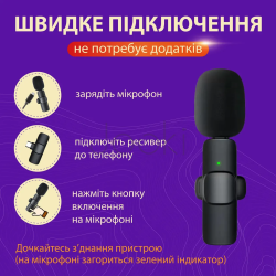 Петличні мікрофони набір з 2 шт K9 для iOS и Android, чорний HP176091  Jooki
