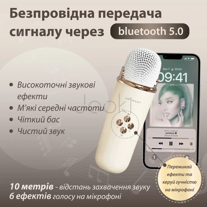 Колонка портативна з мікрофоном C-20 BT/TF/USB/FM 5 Вт Рожевий  Jooki