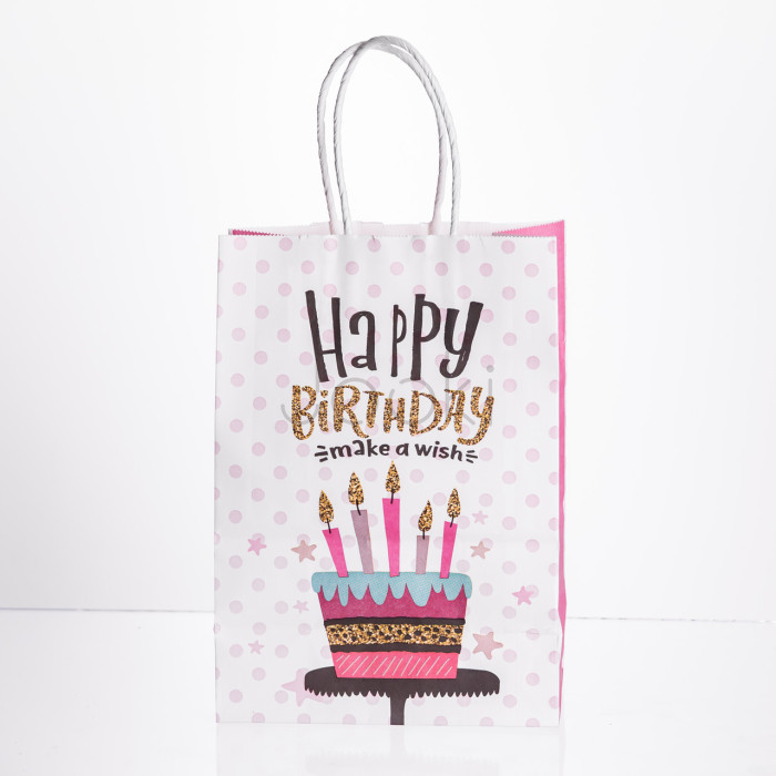 Набор бумажных подарочных пакетов Happy Birthday 12 штук с ручками бумажный шнур упаковка пакет подарочный для дня рождения Перевірена якість Jooki