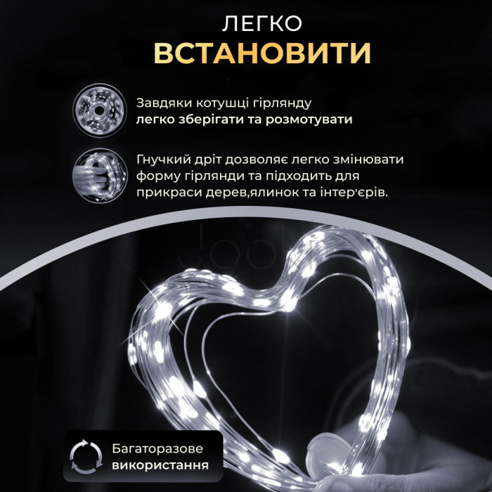 Гірлянда роса на пульті 100 метрів на 1000 led світлодіодів крапля на зеленому дроті біла 1000L100MGW Функціональність Jooki