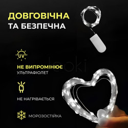 Світлодіодна гірлянда Роса 3 метри на батарейках 30 led нитка на зеленому дроті біла 30L3MGW Функціональність Jooki