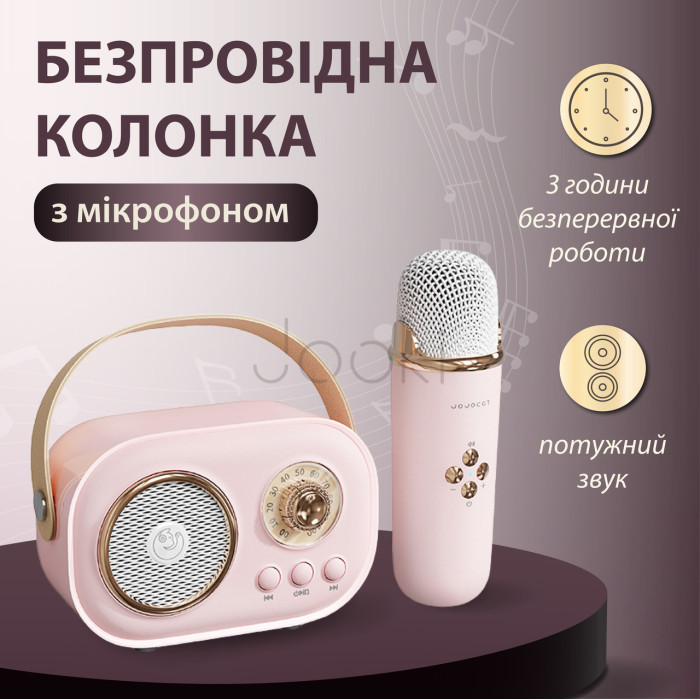 Колонка з мікрофоном блютуз акустика бездротова колонка для телефону Функціональність Jooki