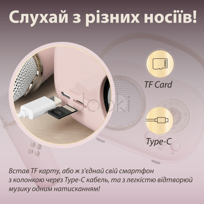 Колонка з мікрофоном блютуз акустика бездротова колонка для телефону Функціональність Jooki