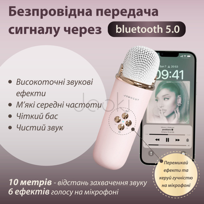 Колонка з мікрофоном блютуз акустика бездротова колонка для телефону Функціональність Jooki