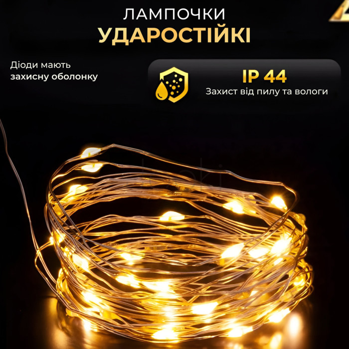 Гирлянда роса 10 метров USB на 100 led светодиодов капля на зеленой проволоке  Jooki