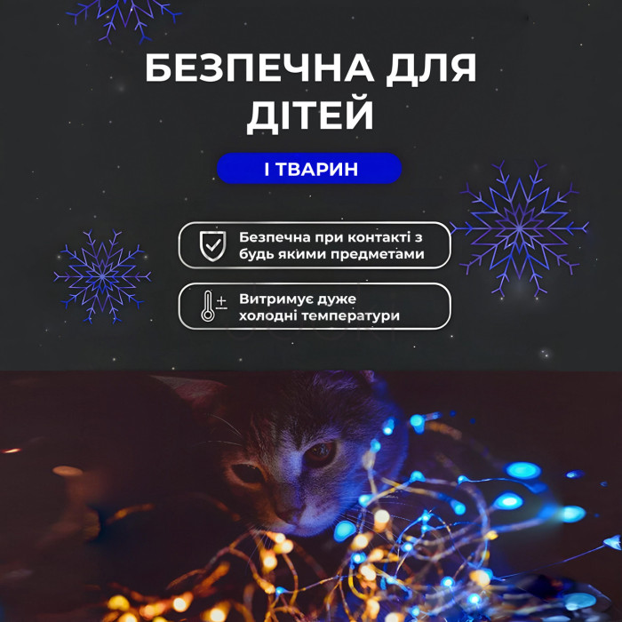 Гірлянда роса на пульті 50 метрів на 500 led світлодіодів крапля на білому дроті синя 500L50MWBL Твій стильний вибір 