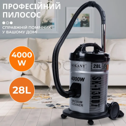 Пилосос Sokany SK-13007 потужний 4000 Вт професійний Продумано до деталей 