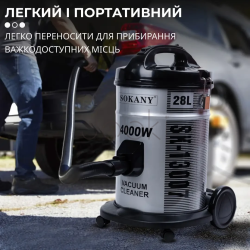 Пилосос Sokany SK-13007 потужний 4000 Вт професійний Продумано до деталей 