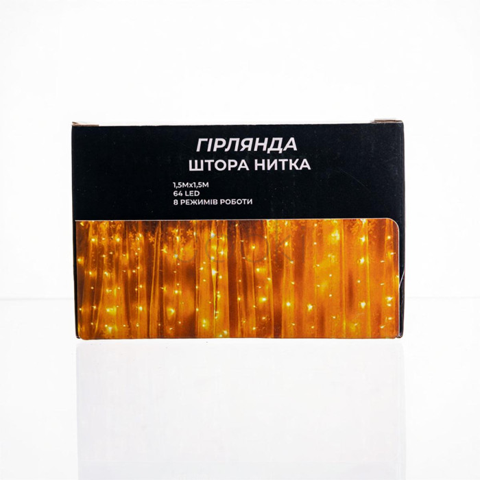Новорічна гірлянда штора 1,5х1,5 м 64 LED білий провід Білий ZWM1564LEDW Твій стильний вибір 