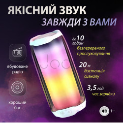 Портативная колонка с подсветкой 10 Вт Белый  Jooki 