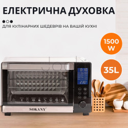 Духовка Sokany электропечь настольная 1500Вт 35 литров электрический духовой шкаф, электропечь для дома Jooki  Jooki