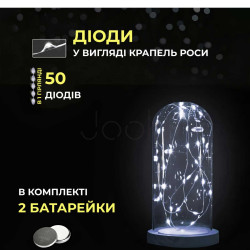 Светодиодная гирлянда Роса 5 метров на батарейках 50 led нить на белом проводе белая Для комфорта каждый день 