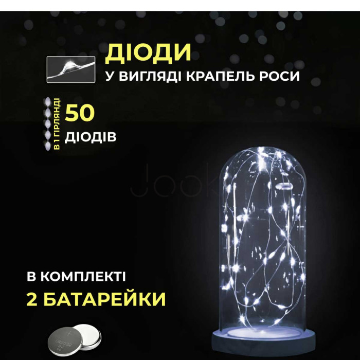 Светодиодная гирлянда Роса 5 метров на батарейках 50 led нить на белом проводе белая Для комфорта каждый день 