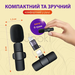 Петличні мікрофони набір з 2 шт K9 для iOS и Android, чорний HP176091  Jooki
