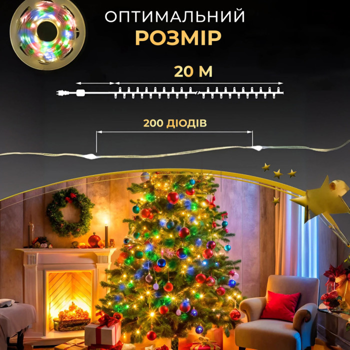 Гирлянда роса 20 метров USB на 200 led светодиодов капля зеленый провод мультиколор Для комфорта каждый день 