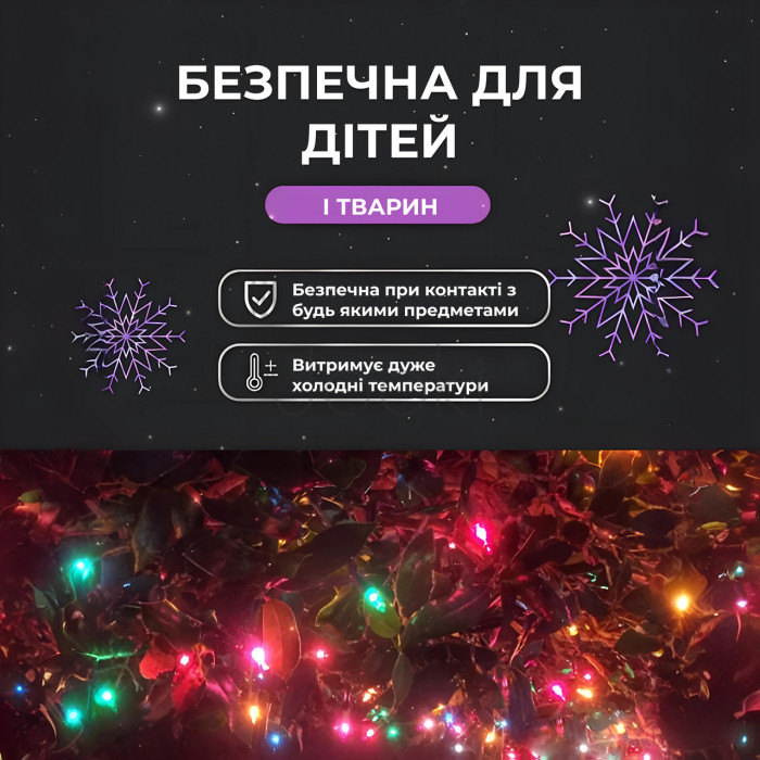 Гірлянда роса на пульті 200 метрів на 2000 led світлодіодів крапля на білому дроті мультиколор 2000L200MWML Зручність і стиль Jooki