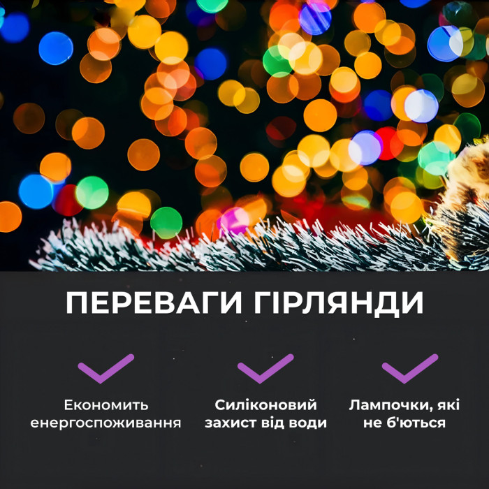 Гірлянда роса на пульті 200 метрів на 2000 led світлодіодів крапля на білому дроті мультиколор 2000L200MWML Зручність і стиль Jooki