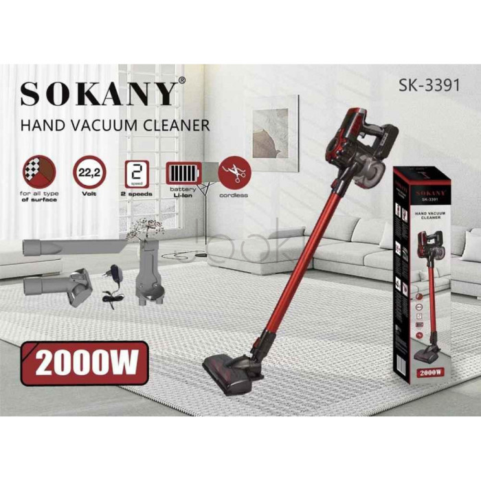 Пылесос аккумуляторный ручной Sokany вертикальный беспроводной для сухой уборки 2 скорости 2000 Вт SK3391R  Jooki