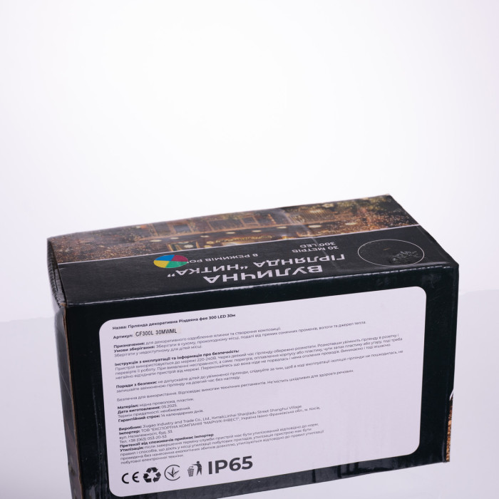 Гірлянда Нитка вулична 30 м 300 LED білий провід Мультиколір CF300L30MWML Зручність і стиль Jooki