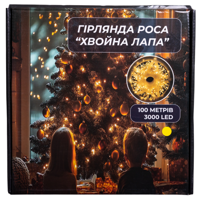 Гірлянда-нитка Роса Хвойна лапа 2000 LED 100 метрів біла нитка жовтий Garlando D2000L100MWY Зручність і стиль Jooki